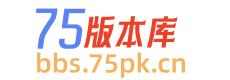 75版本库